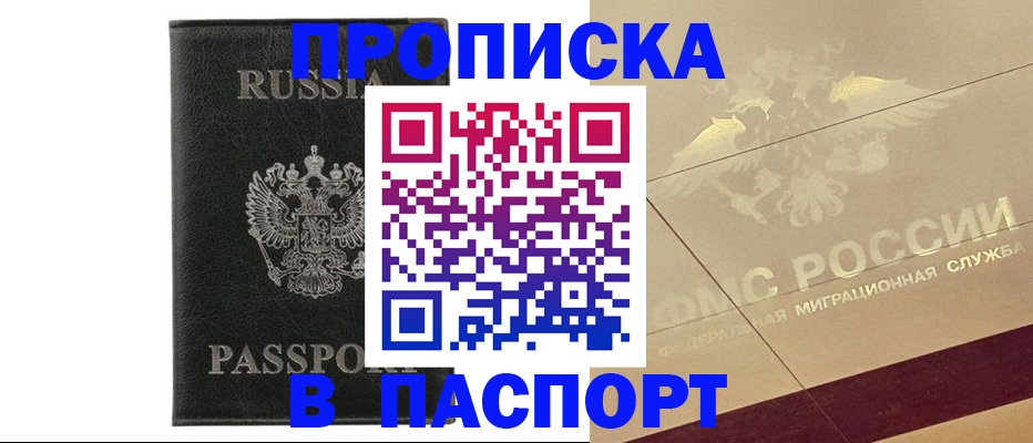 форма 3 в Покачах